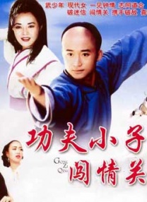 欧美日韩生活片